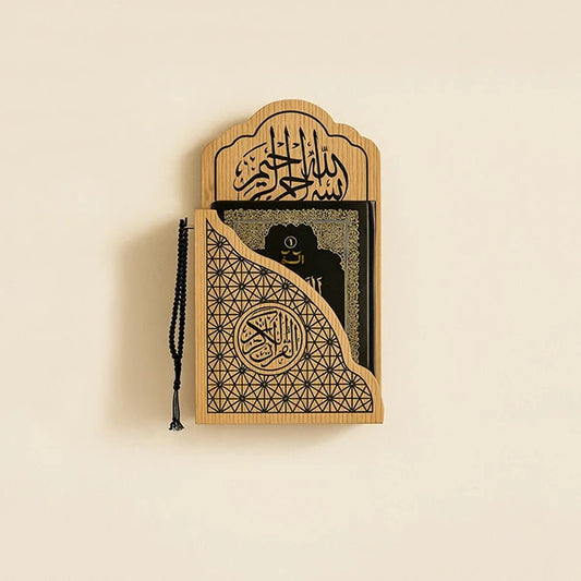 Laser-Crafted Wooden Quran Pak Wall Stand Holder – Islamic Wall Mount Shelf for Holy Quran