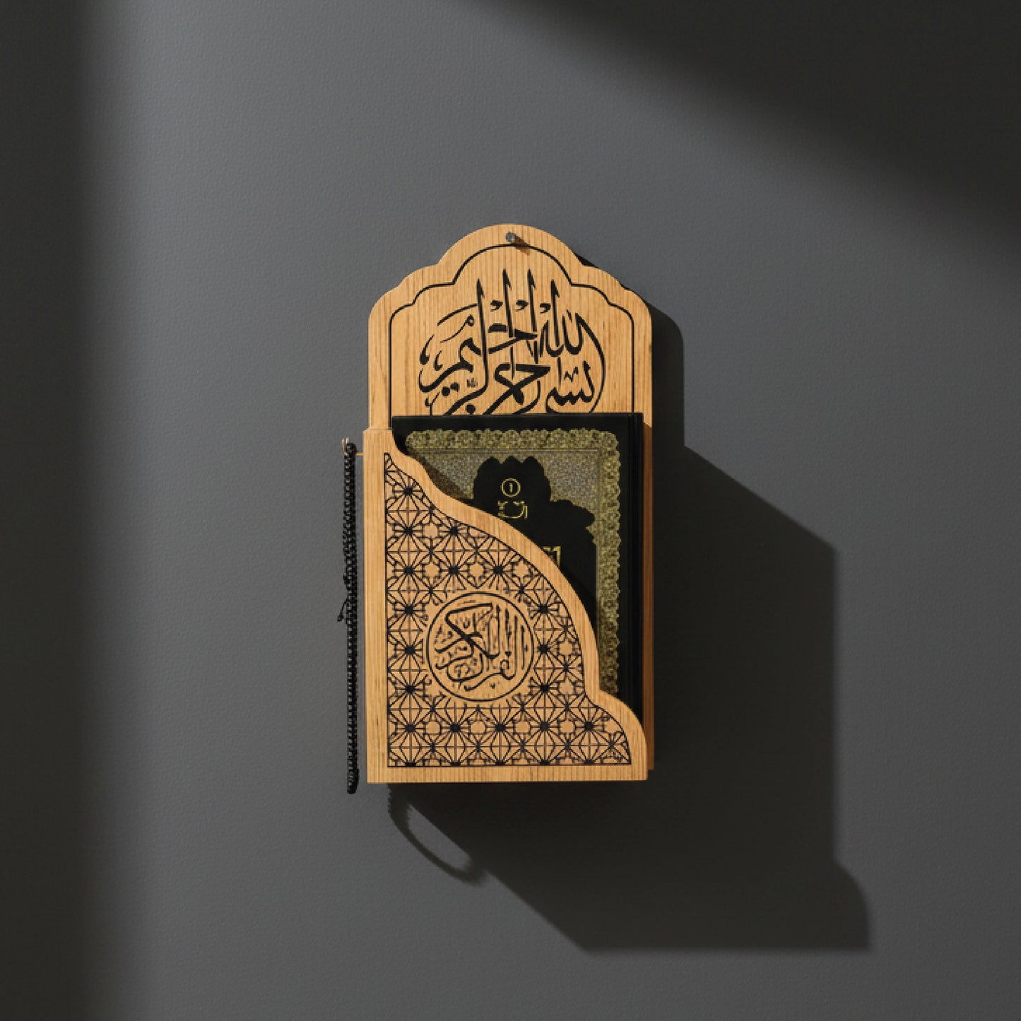 Laser-Crafted Wooden Quran Pak Wall Stand Holder – Islamic Wall Mount Shelf for Holy Quran