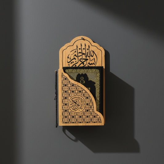 Laser-Crafted Wooden Quran Pak Wall Stand Holder – Islamic Wall Mount Shelf for Holy Quran
