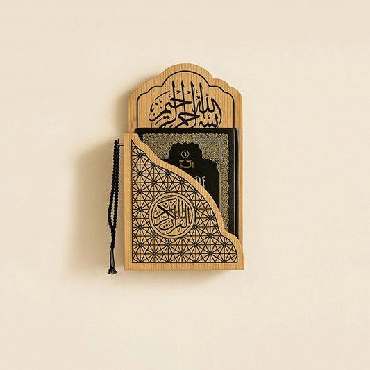 Laser-Crafted Wooden Quran Pak Wall Stand Holder – Islamic Wall Mount Shelf for Holy Quran