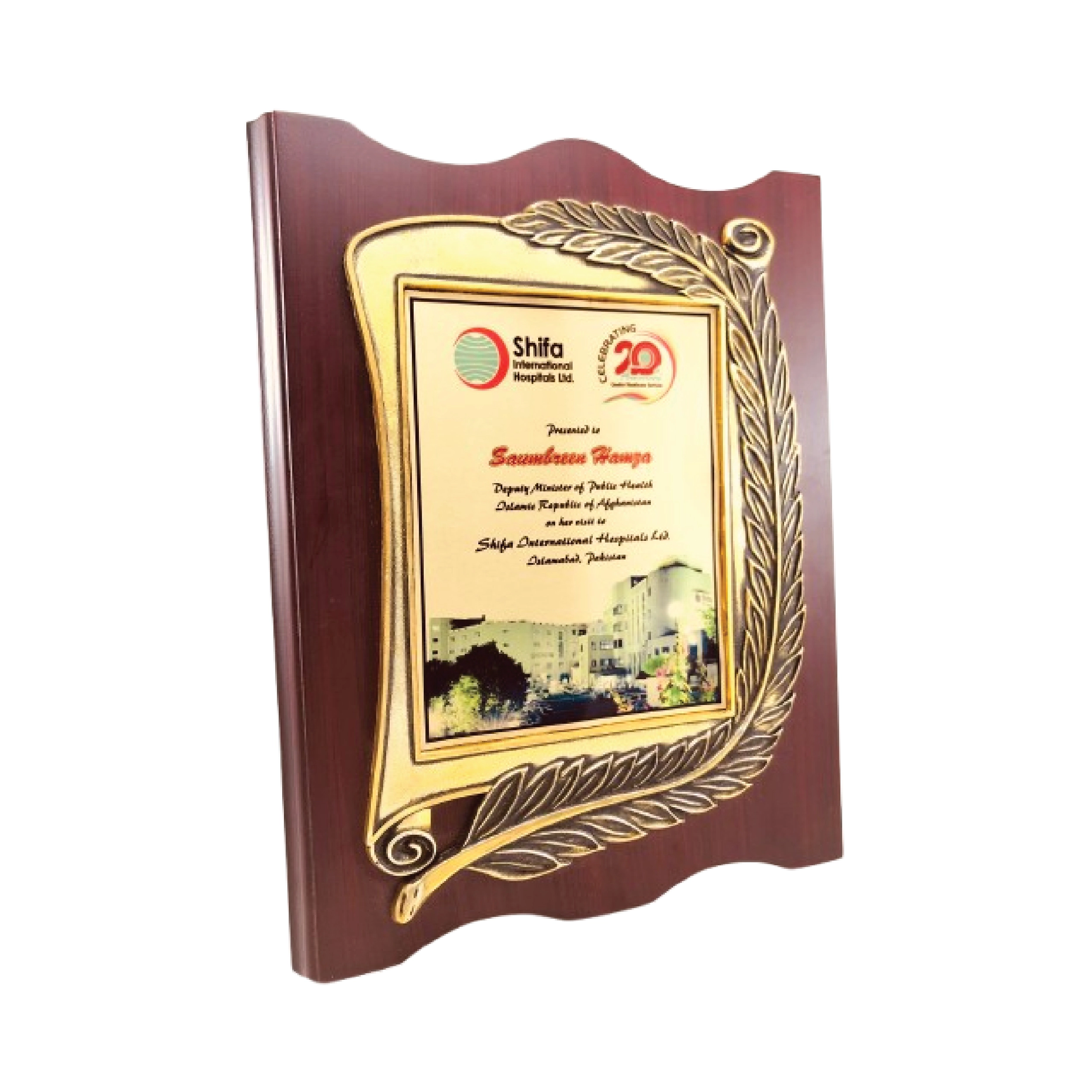 Premium Wooden Award Trophy Elegant Corporate & Event Recognition Trophy