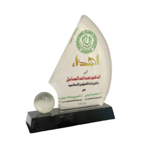 Premium Wooden Award Trophy Elegant Corporate & Event Recognition Trophy