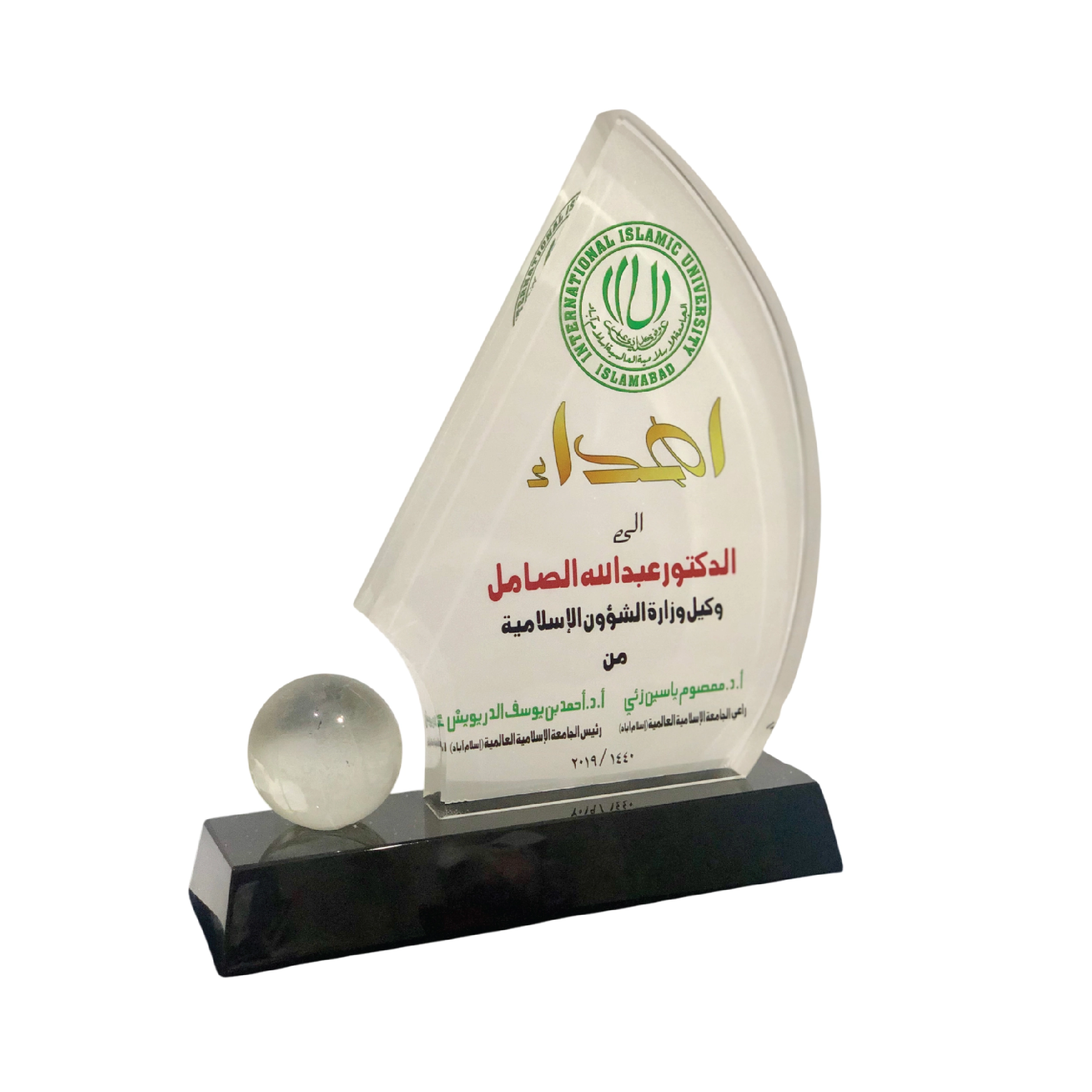 Premium Wooden Award Trophy Elegant Corporate & Event Recognition Trophy